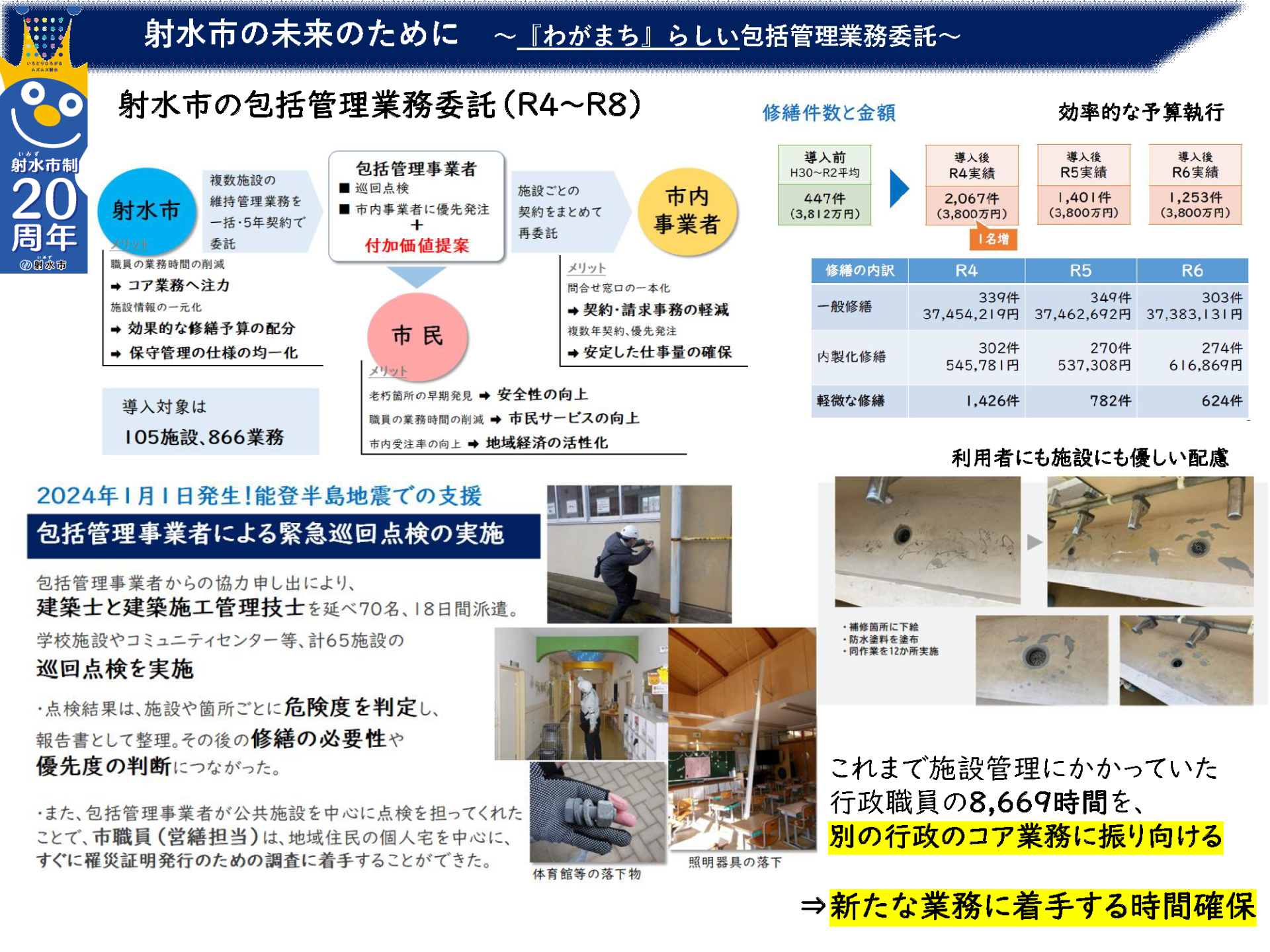 e1e347407445f998ca98933e476cfc36-1775623926.png