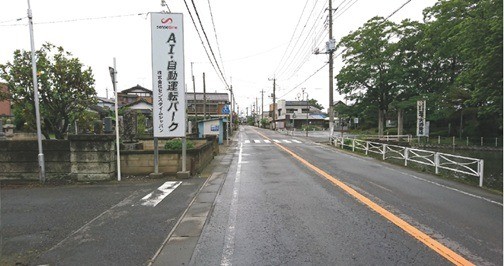 公民連携で進めるFM －公共資産を活かしたまちづくり－
