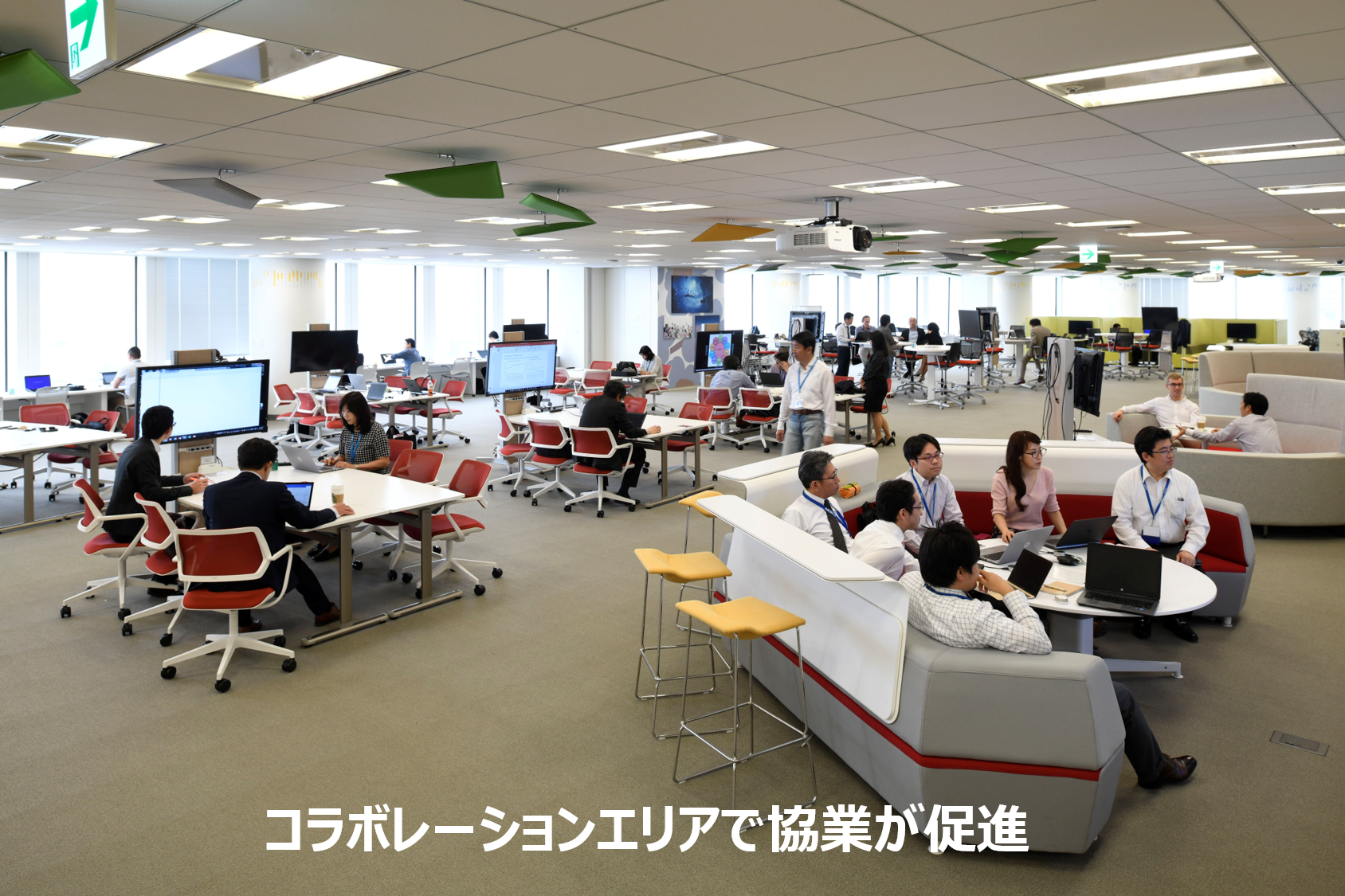 働き方改革を促進させるFM －自律と協業がもたらす新たな企業風土－