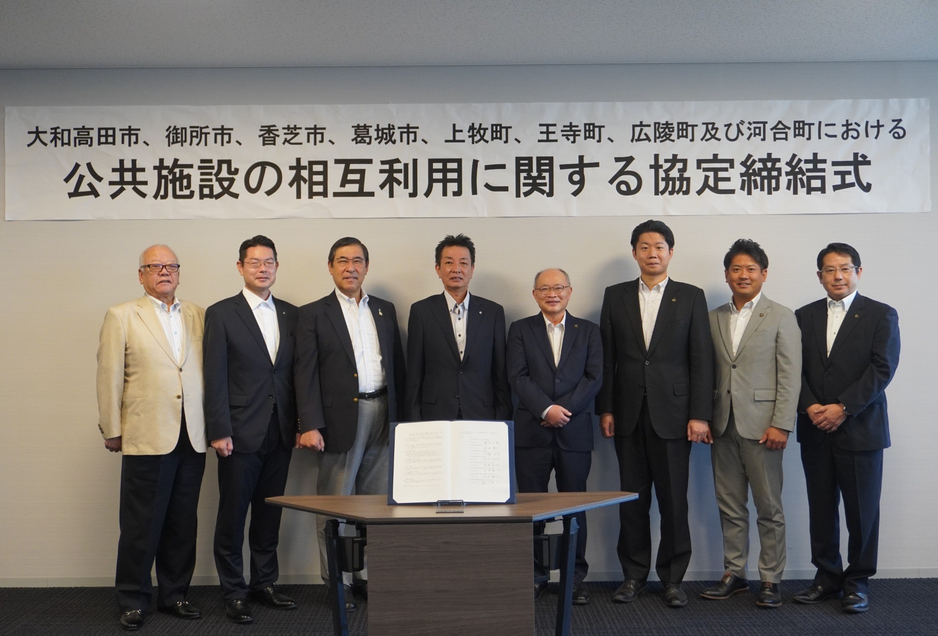 【公共FM】奈良県広陵町の公共施設マネジメントについて