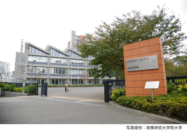 【お知らせ】政策研究大学院大学(GRIPS)主催　　　　　　ファシリティマネジメント(FM)シリーズ特別セミナー　 (全６回)