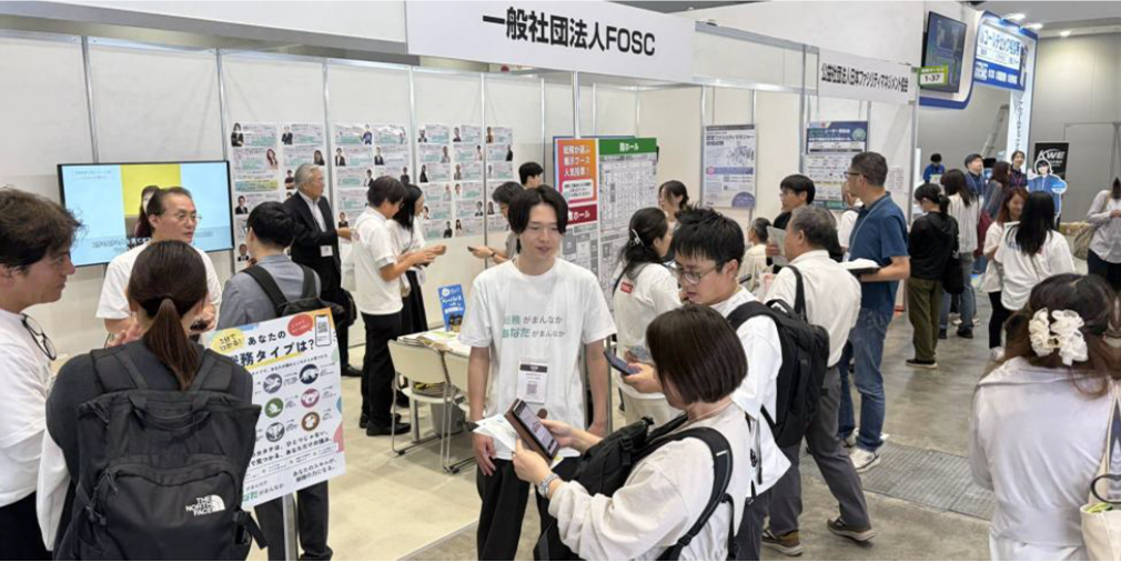 【レポート】　総務を会社の「まんなか」へ                 ー 第26回総務・人事・経理Week[東京] ー